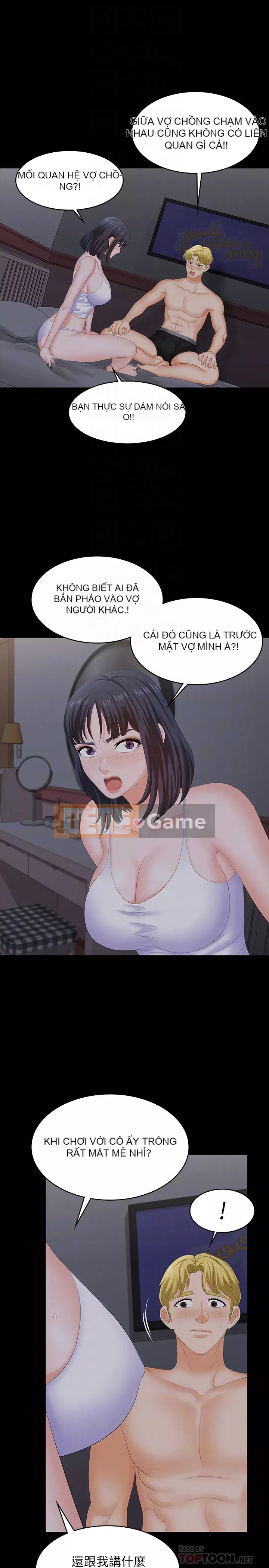 Trao đổi trò chơi Chương 53-54