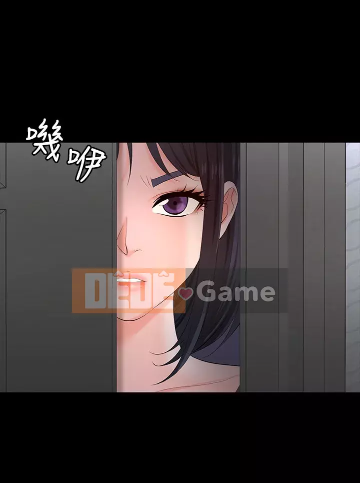 Trao đổi trò chơi Chương 49-50