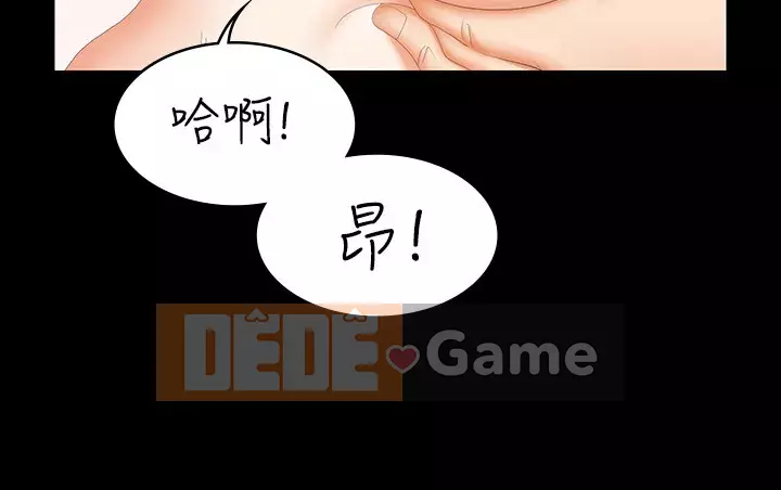 Trao đổi trò chơi Chương 49-50