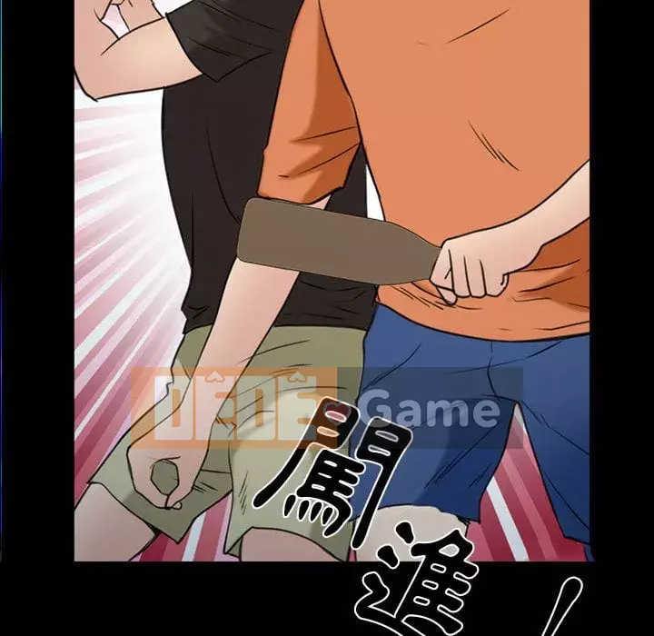 Mùa hè năm đó Chương 40