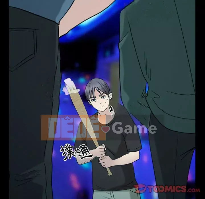 Mùa hè năm đó Chương 40