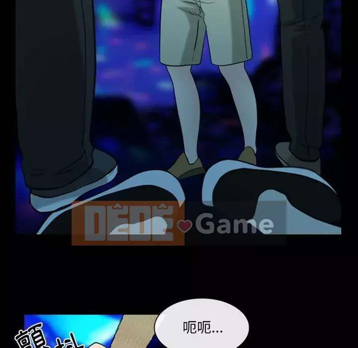 Mùa hè năm đó Chương 40