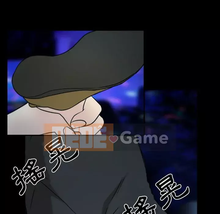 Mùa hè năm đó Chương 40