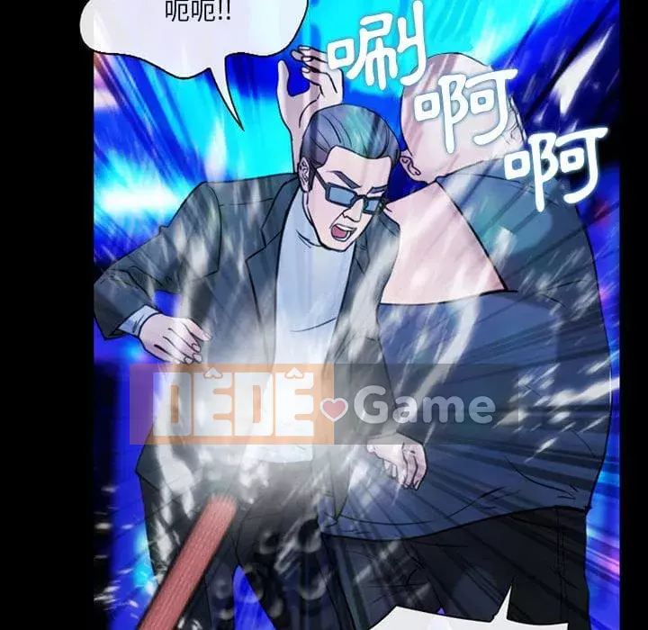 Mùa hè năm đó Chương 40