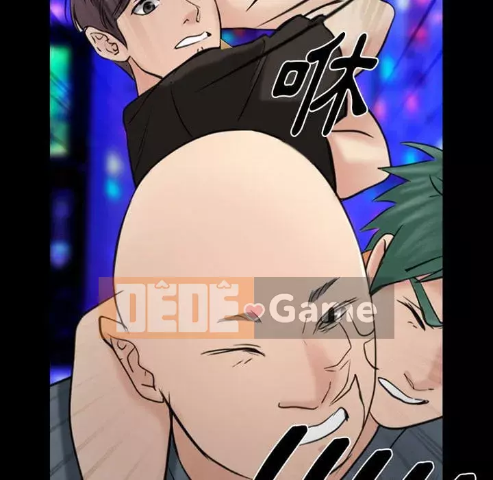 Mùa hè năm đó Chương 40