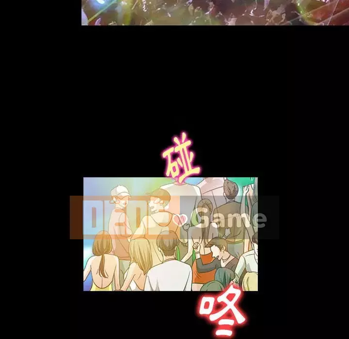 Mùa hè năm đó Chương 40