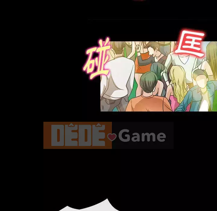 Mùa hè năm đó Chương 40