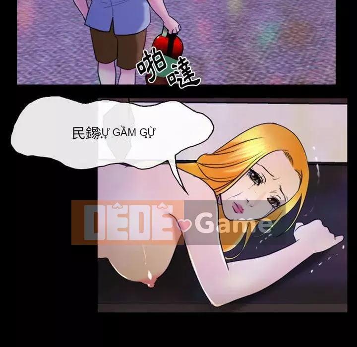 Mùa hè năm đó Chương 40