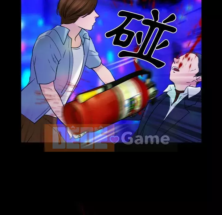 Mùa hè năm đó Chương 40