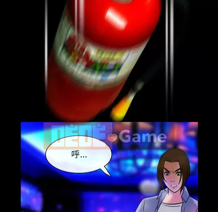 Mùa hè năm đó Chương 40