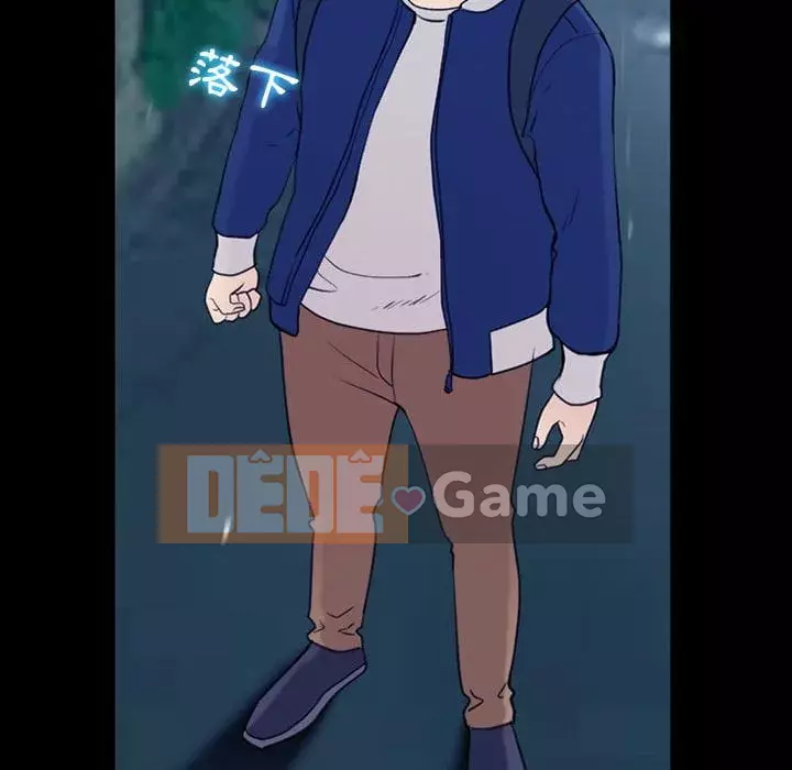 Mùa hè năm đó Chương 40