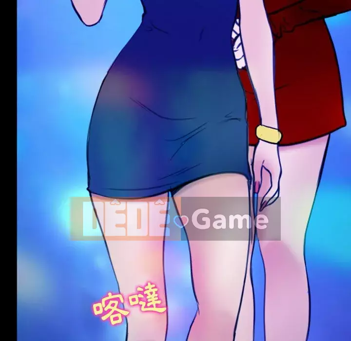 Mùa hè năm đó Chương 38-39