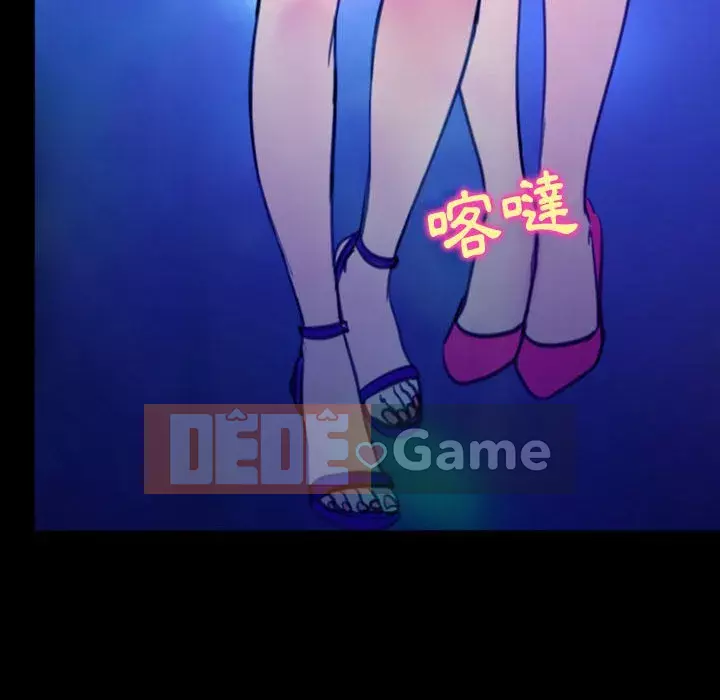 Mùa hè năm đó Chương 38-39