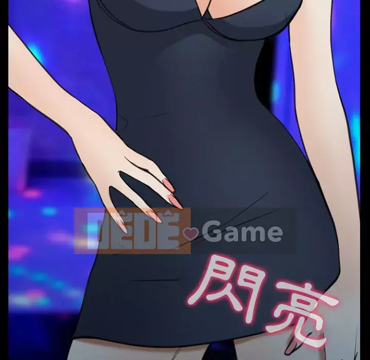 Mùa hè năm đó Chương 38-39