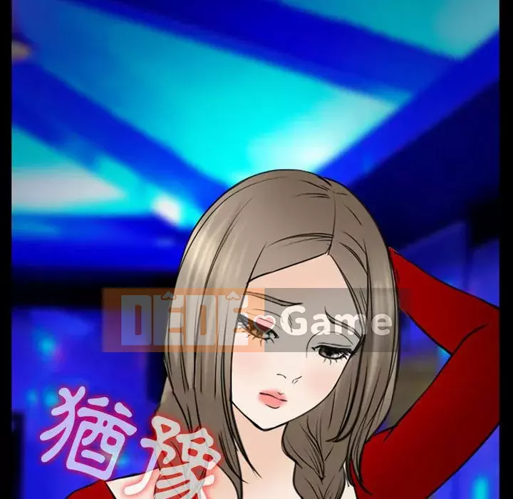 Mùa hè năm đó Chương 38-39