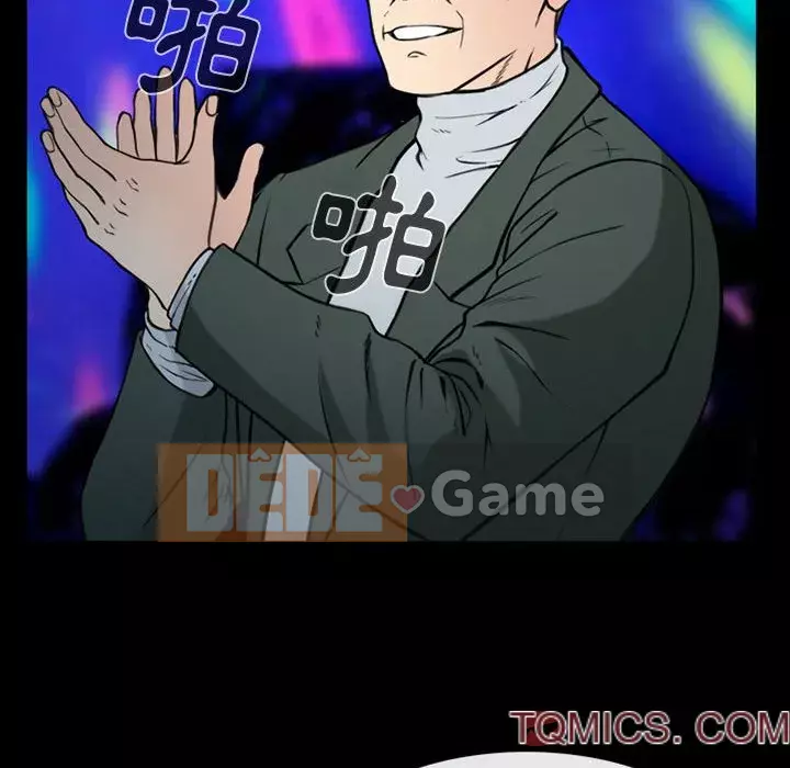 Mùa hè năm đó Chương 38-39