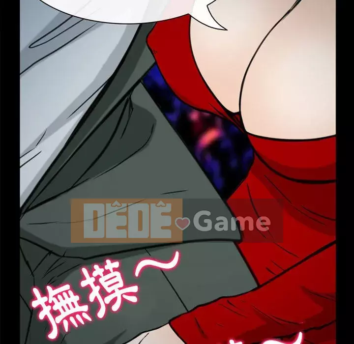 Mùa hè năm đó Chương 38-39