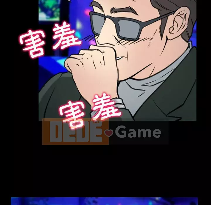 Mùa hè năm đó Chương 38-39