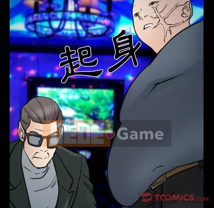 Mùa hè năm đó Chương 38-39