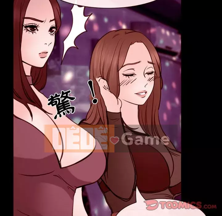 Mùa hè năm đó Chương 38-39