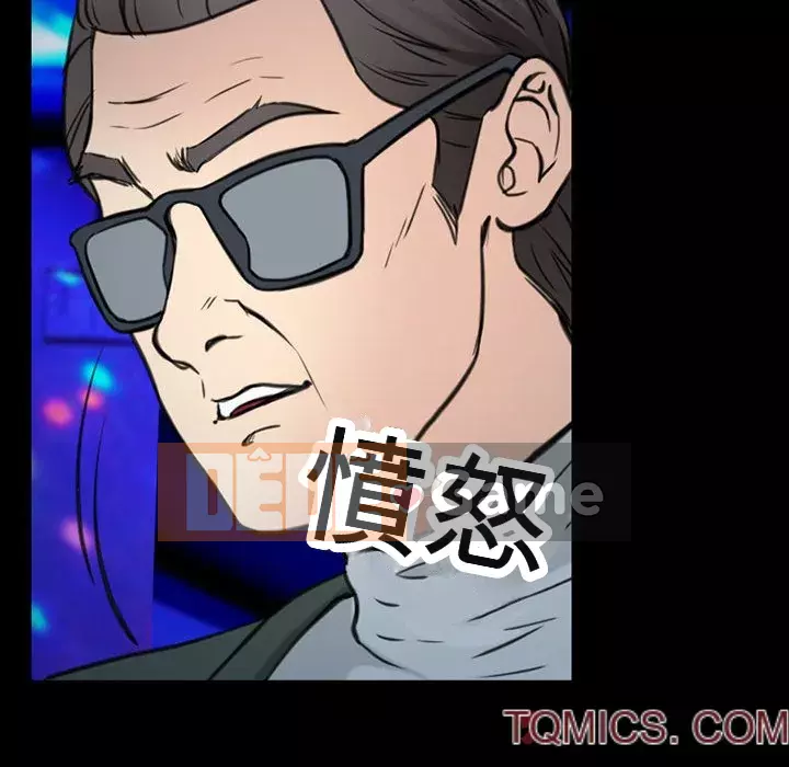 Mùa hè năm đó Chương 38-39