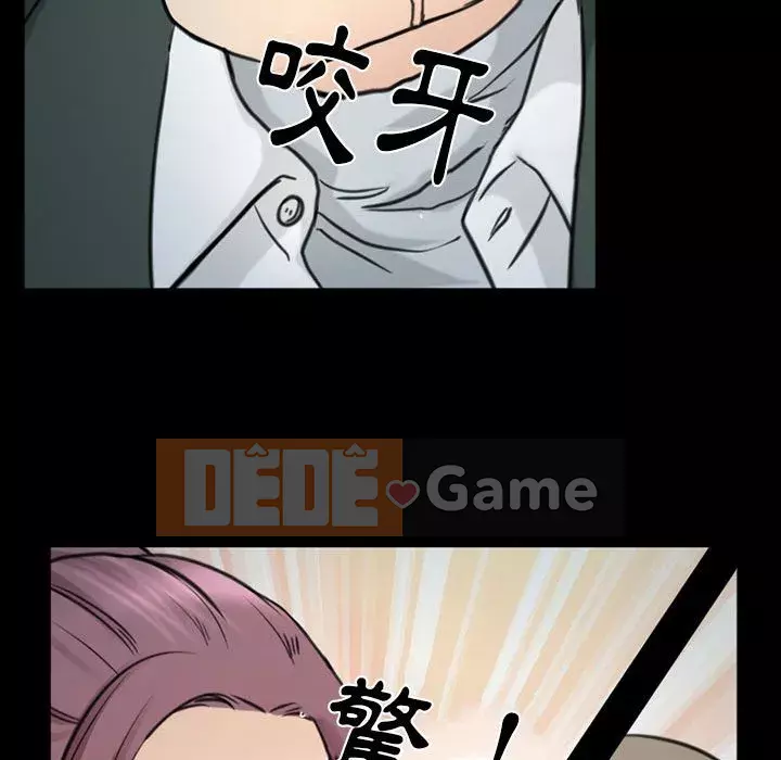 Mùa hè năm đó Chương 38-39