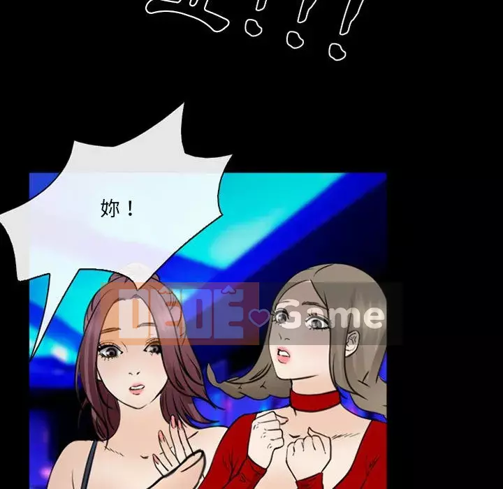 Mùa hè năm đó Chương 38-39