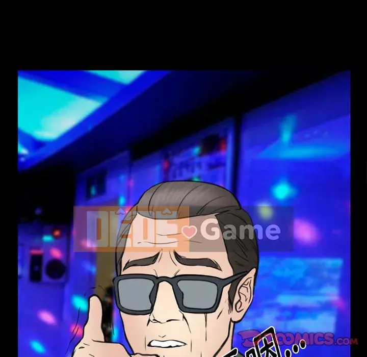 Mùa hè năm đó Chương 38-39