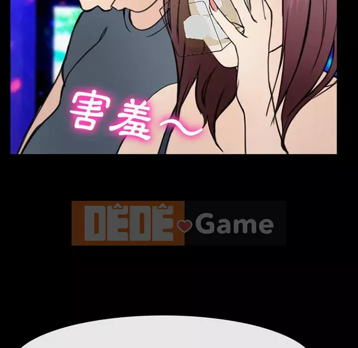 Mùa hè năm đó Chương 38-39