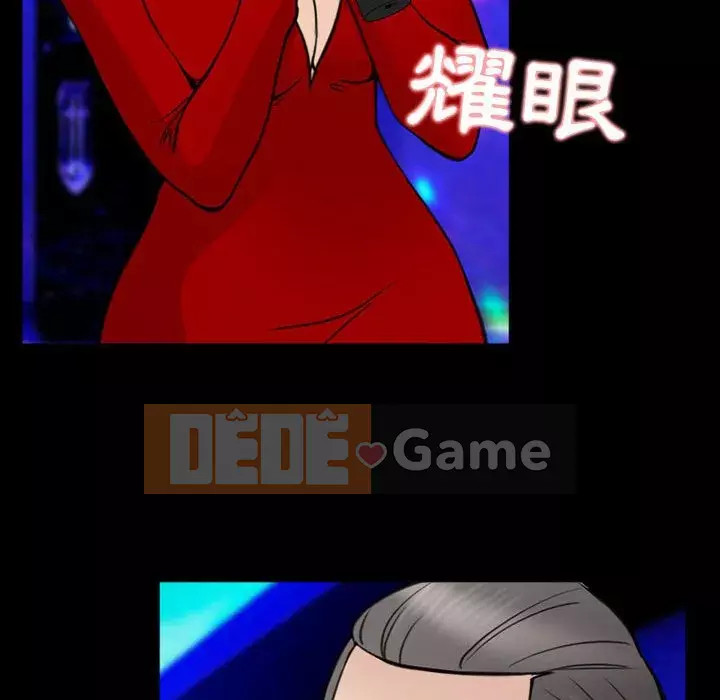 Mùa hè năm đó Chương 38-39