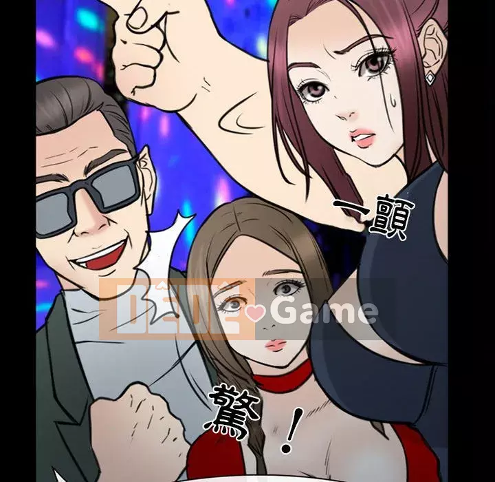 Mùa hè năm đó Chương 38-39