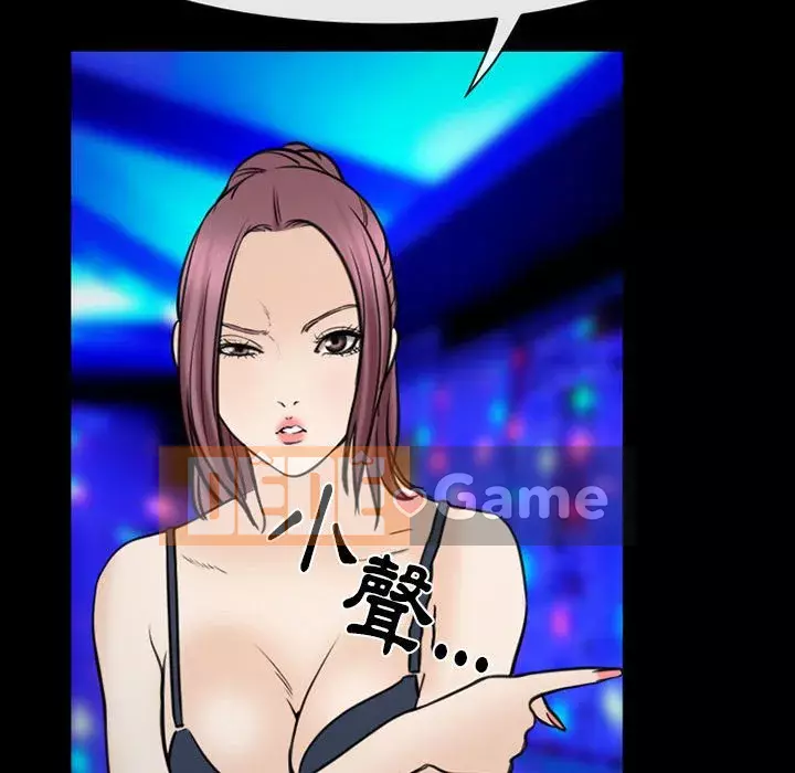 Mùa hè năm đó Chương 38-39