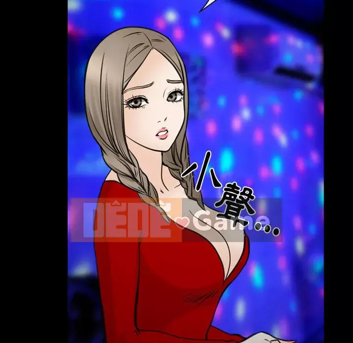 Mùa hè năm đó Chương 38-39