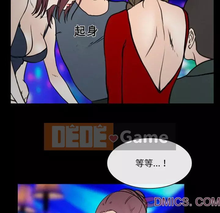 Mùa hè năm đó Chương 38-39