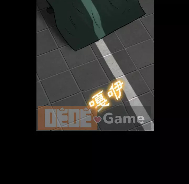 Mùa hè năm đó Chương 38-39