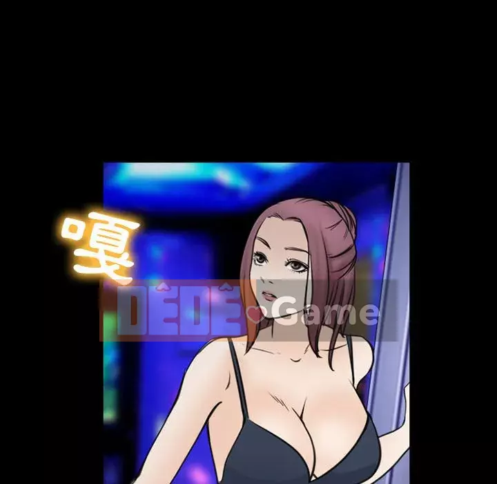 Mùa hè năm đó Chương 38-39