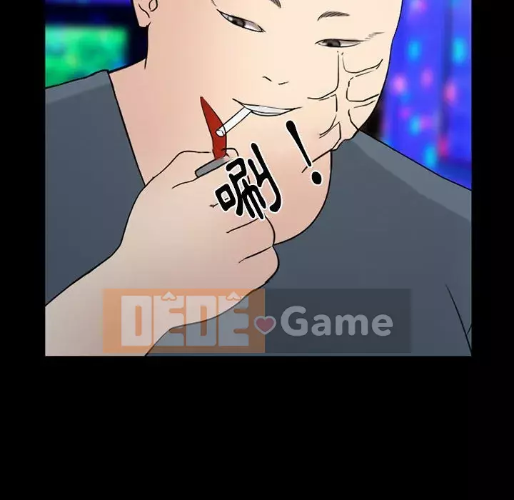 Mùa hè năm đó Chương 38-39