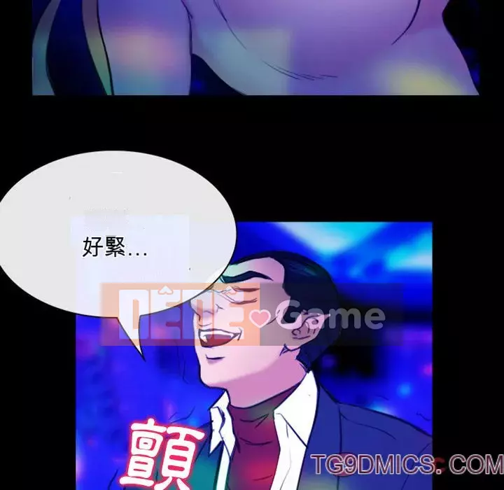 Mùa hè năm đó Chương 38-39