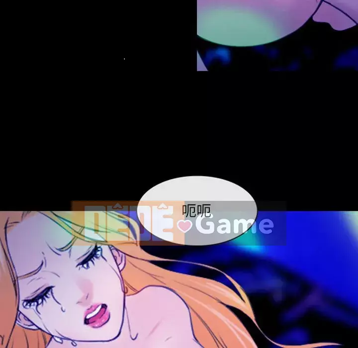 Mùa hè năm đó Chương 38-39