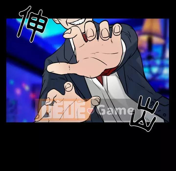 Mùa hè năm đó Chương 38-39