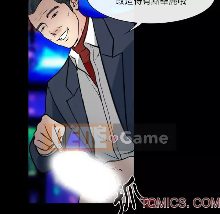 Mùa hè năm đó Chương 38-39