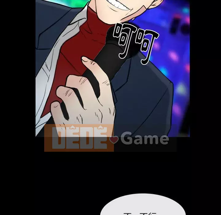 Mùa hè năm đó Chương 38-39