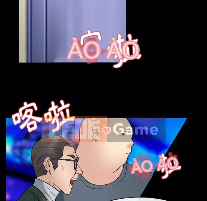 Mùa hè năm đó Chương 38-39