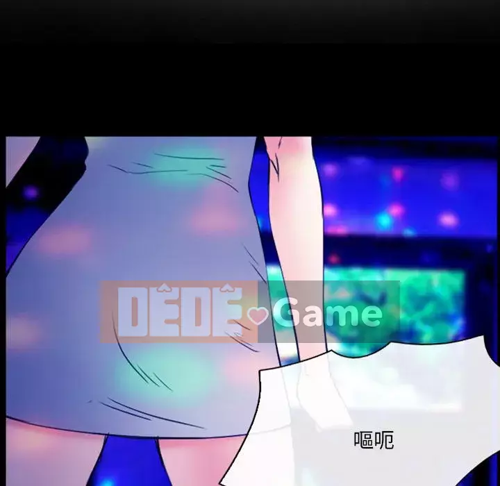 Mùa hè năm đó Chương 36-37