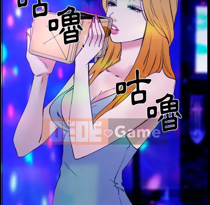 Mùa hè năm đó Chương 36-37