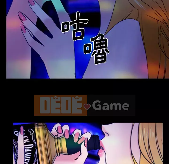 Mùa hè năm đó Chương 36-37