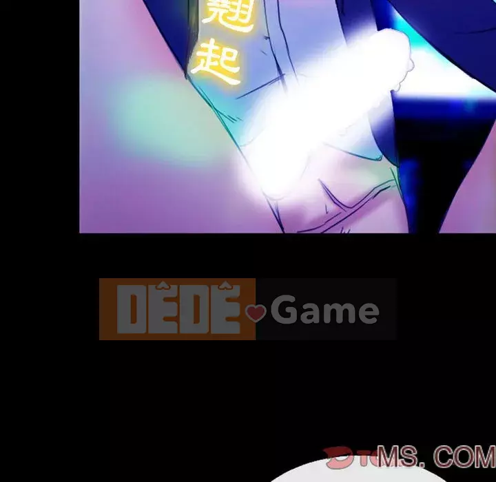 Mùa hè năm đó Chương 36-37