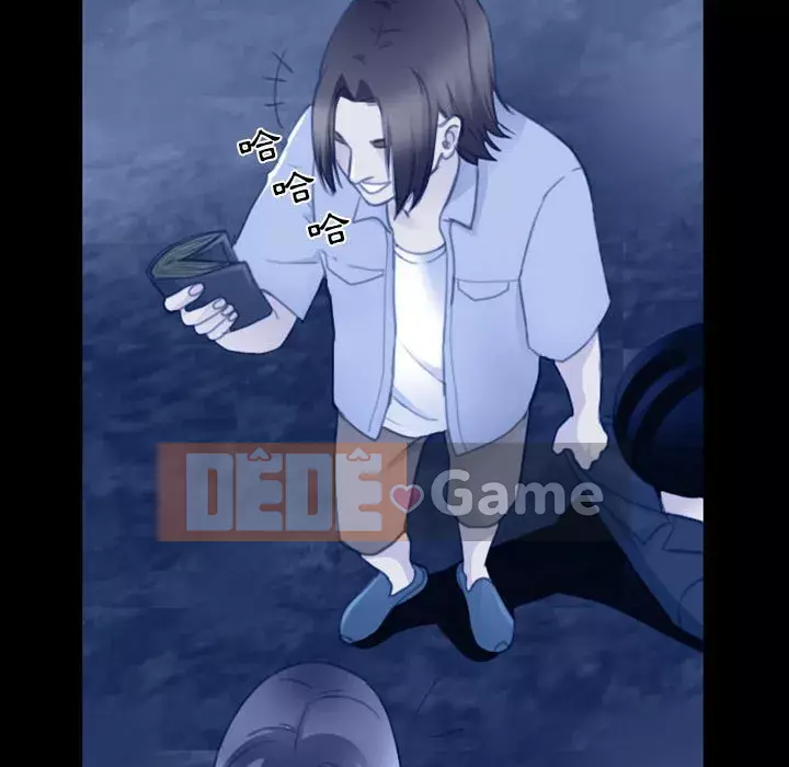 Mùa hè năm đó Chương 36-37