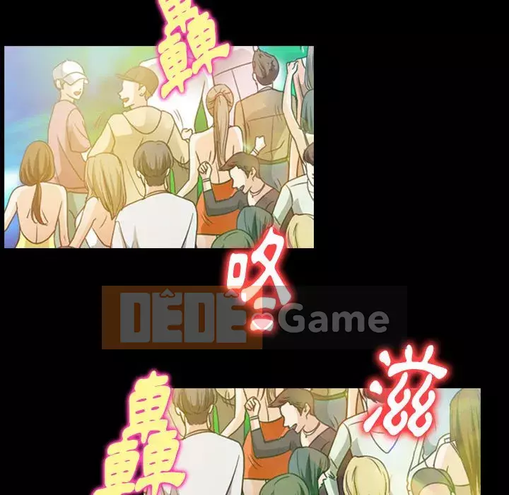 Mùa hè năm đó Chương 36-37