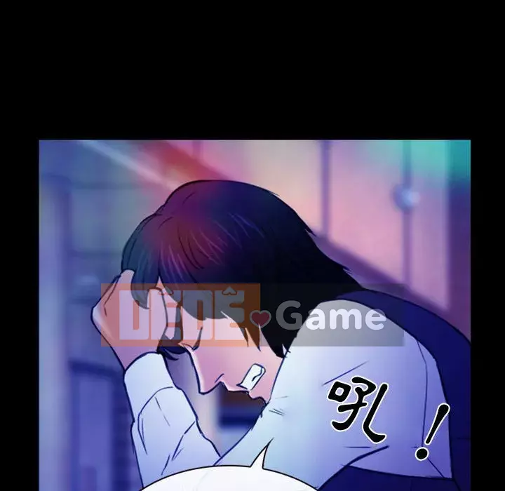 Mùa hè năm đó Chương 36-37